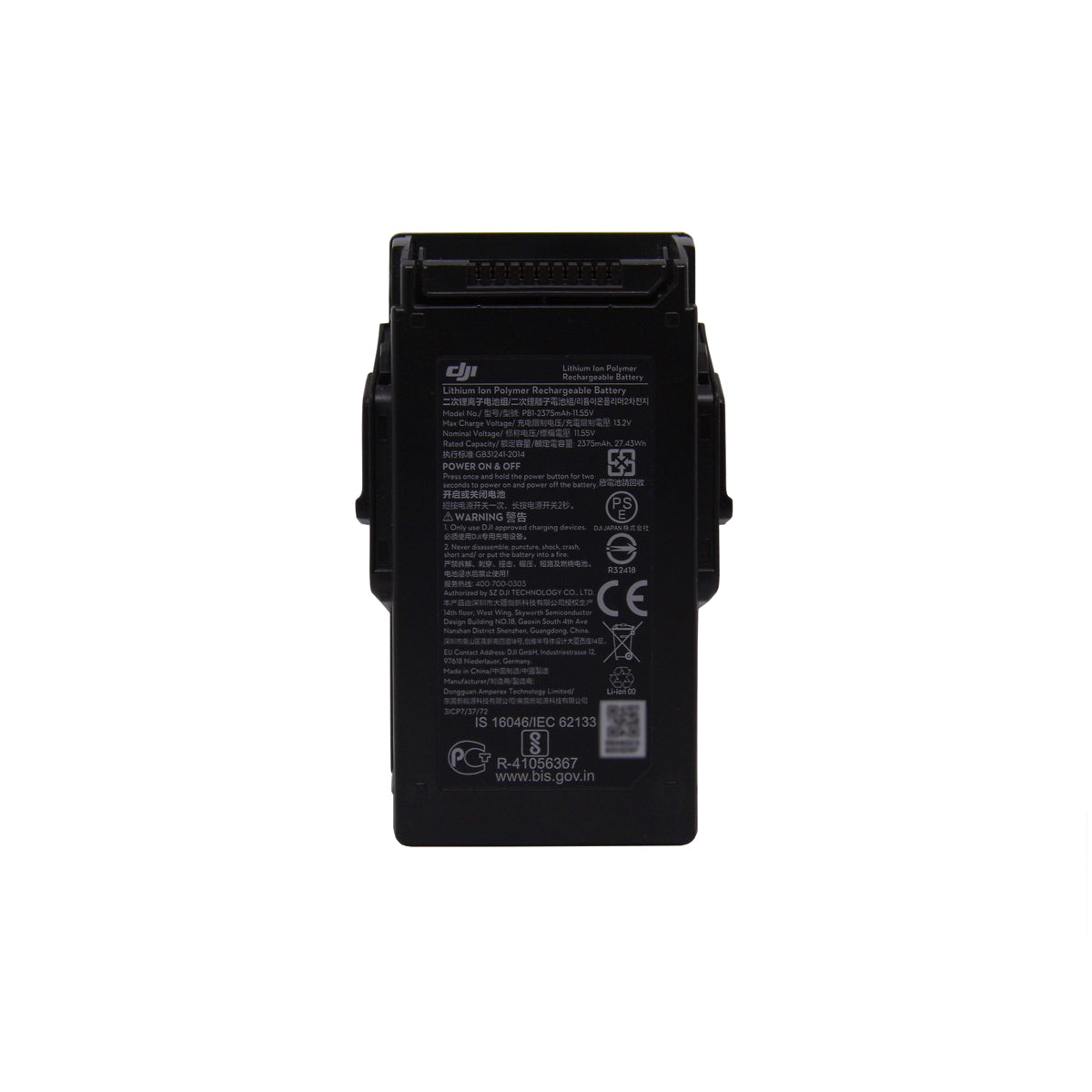 Mavic Air Intelligent Flight Battery